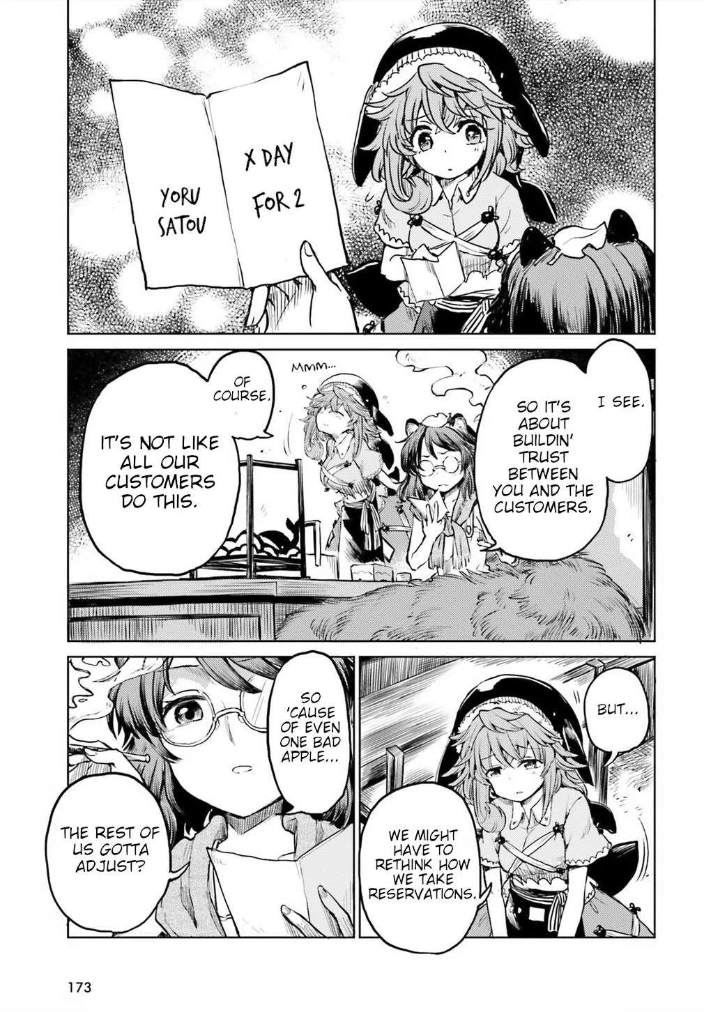 Touhou Suichouka ~ Lotus Eater-tachi no Suisei Chapter 11 page 7 - 