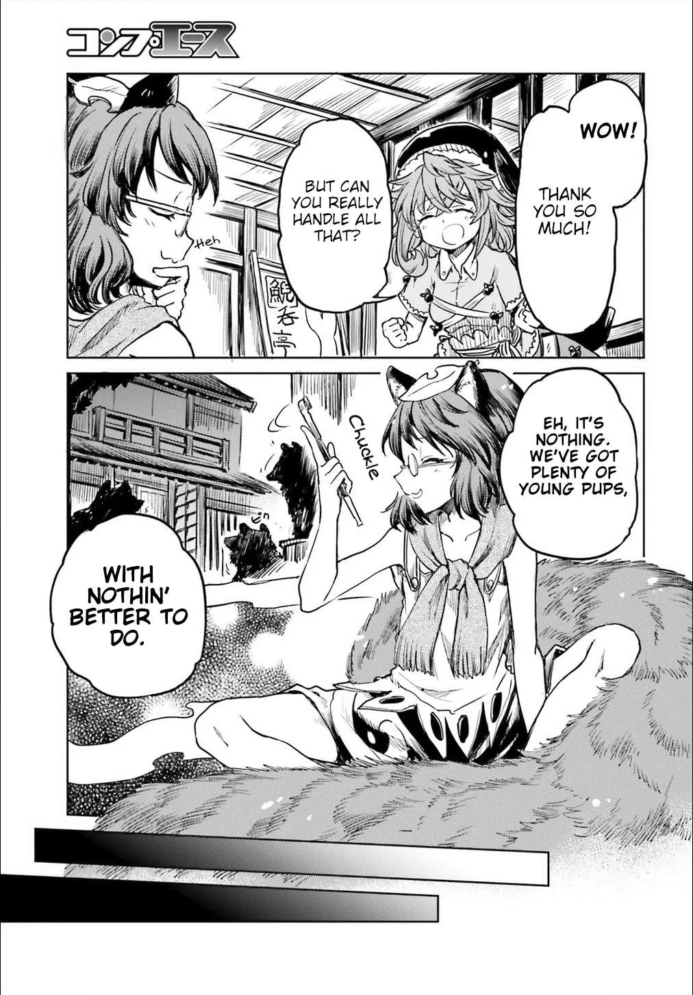 Touhou Suichouka ~ Lotus Eater-tachi no Suisei Chapter 11 page 9 - 