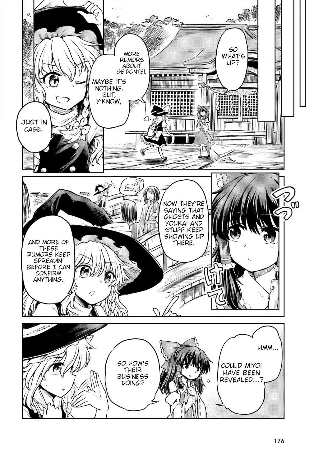 Touhou Suichouka ~ Lotus Eater-tachi no Suisei Chapter 11 page 10 - 