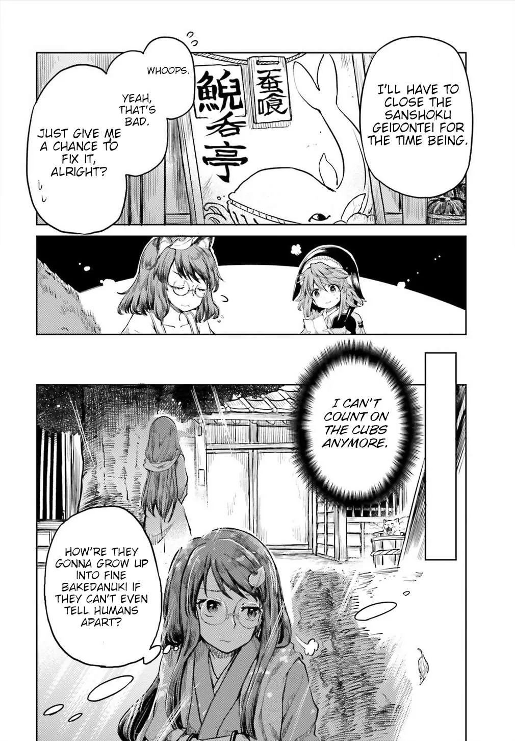 Touhou Suichouka ~ Lotus Eater-tachi no Suisei Chapter 12 page 14 - 