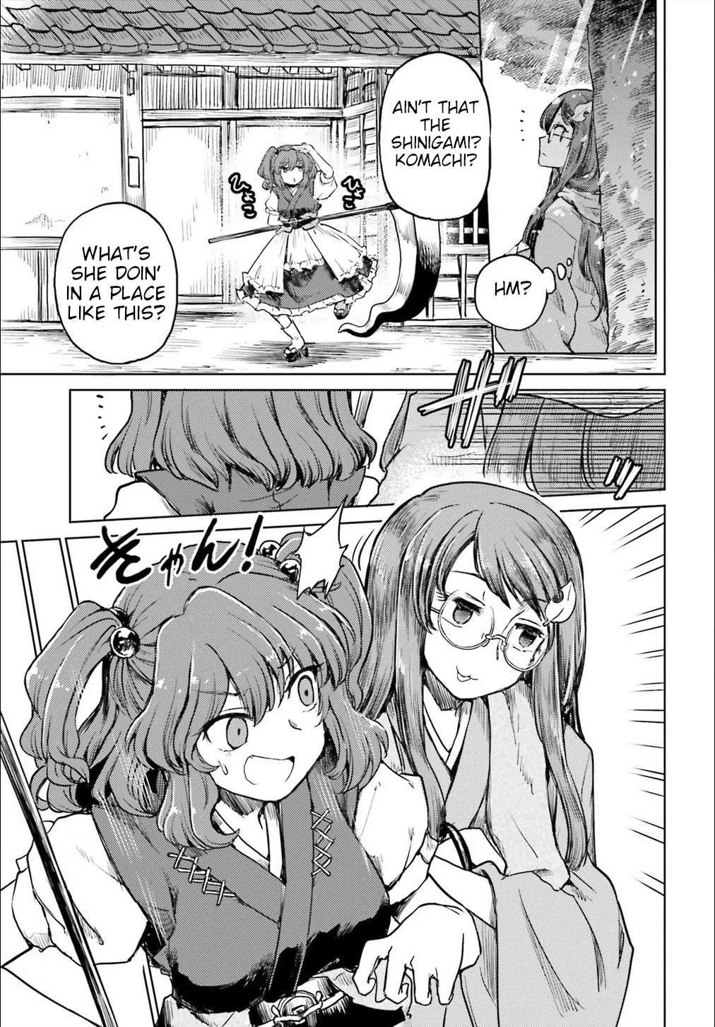 Touhou Suichouka ~ Lotus Eater-tachi no Suisei Chapter 12 page 15 - 