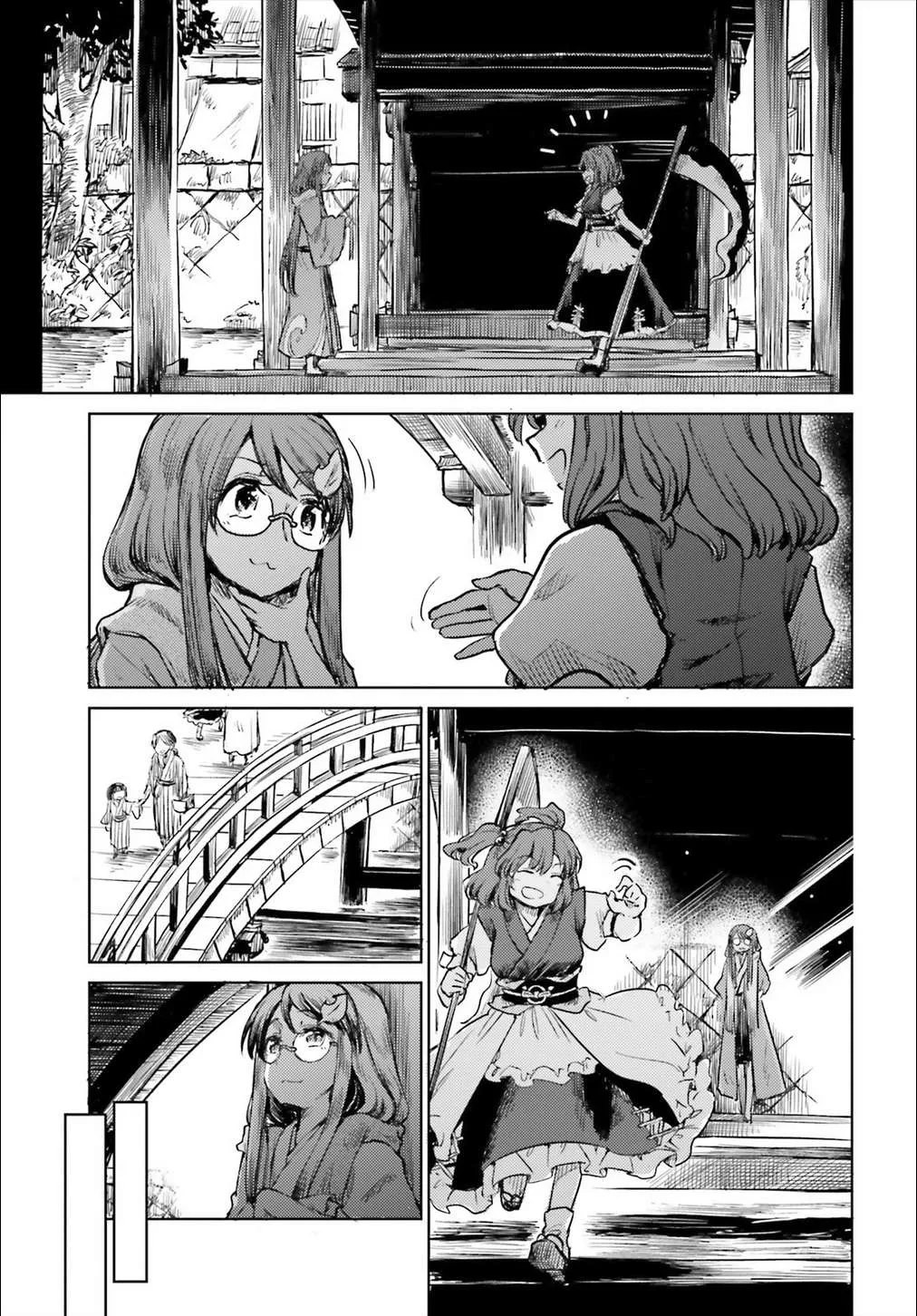 Touhou Suichouka ~ Lotus Eater-tachi no Suisei Chapter 12 page 17 - 