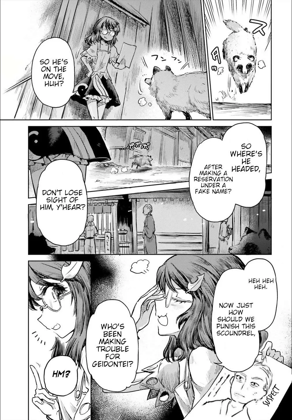 Touhou Suichouka ~ Lotus Eater-tachi no Suisei Chapter 12 page 3 - 