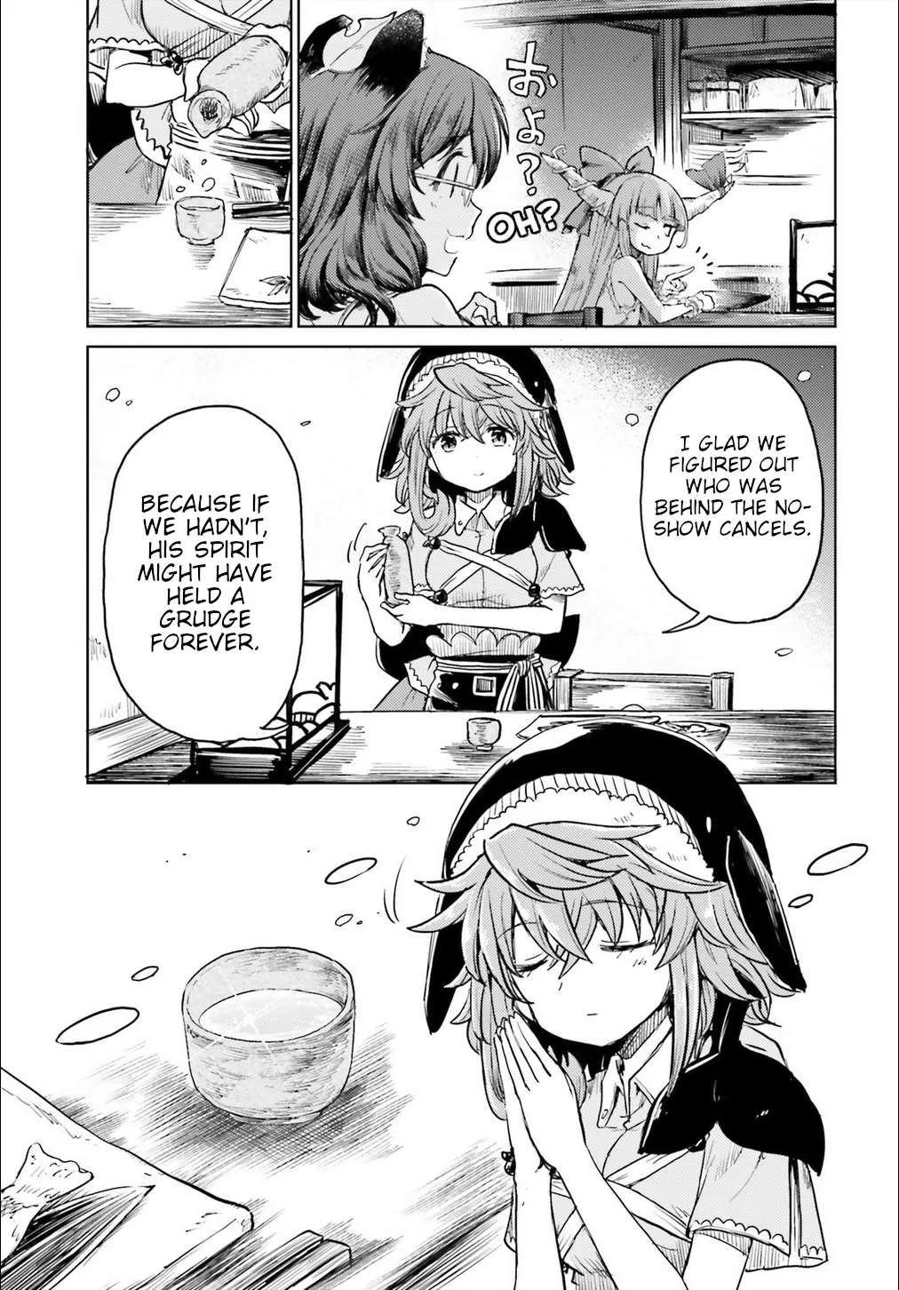 Touhou Suichouka ~ Lotus Eater-tachi no Suisei Chapter 12 page 25 - 