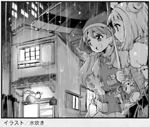 Touhou Suichouka ~ Lotus Eater-tachi no Suisei Chapter 12 page 27 - 