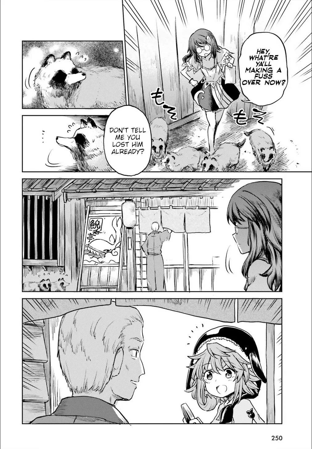 Touhou Suichouka ~ Lotus Eater-tachi no Suisei Chapter 12 page 4 - 