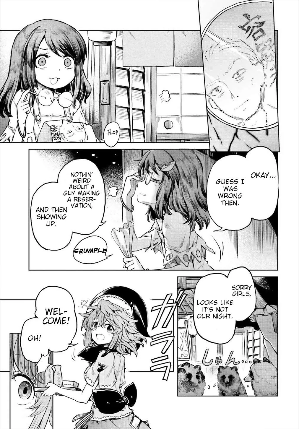 Touhou Suichouka ~ Lotus Eater-tachi no Suisei Chapter 12 page 5 - 