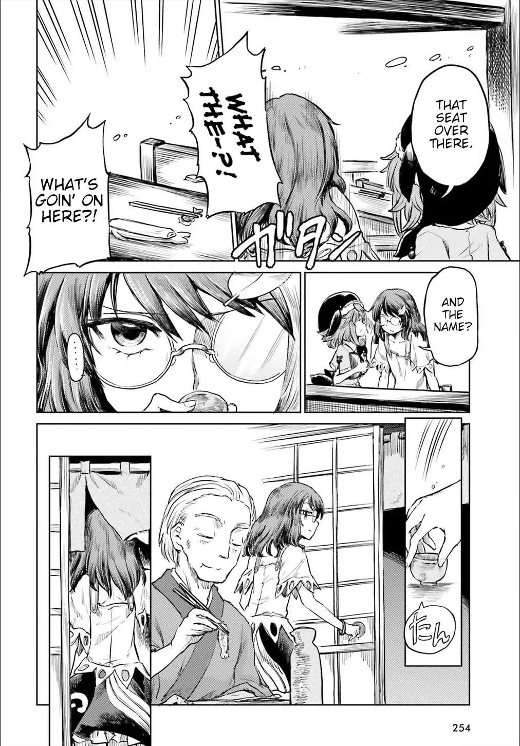 Touhou Suichouka ~ Lotus Eater-tachi no Suisei Chapter 12 page 8 - 