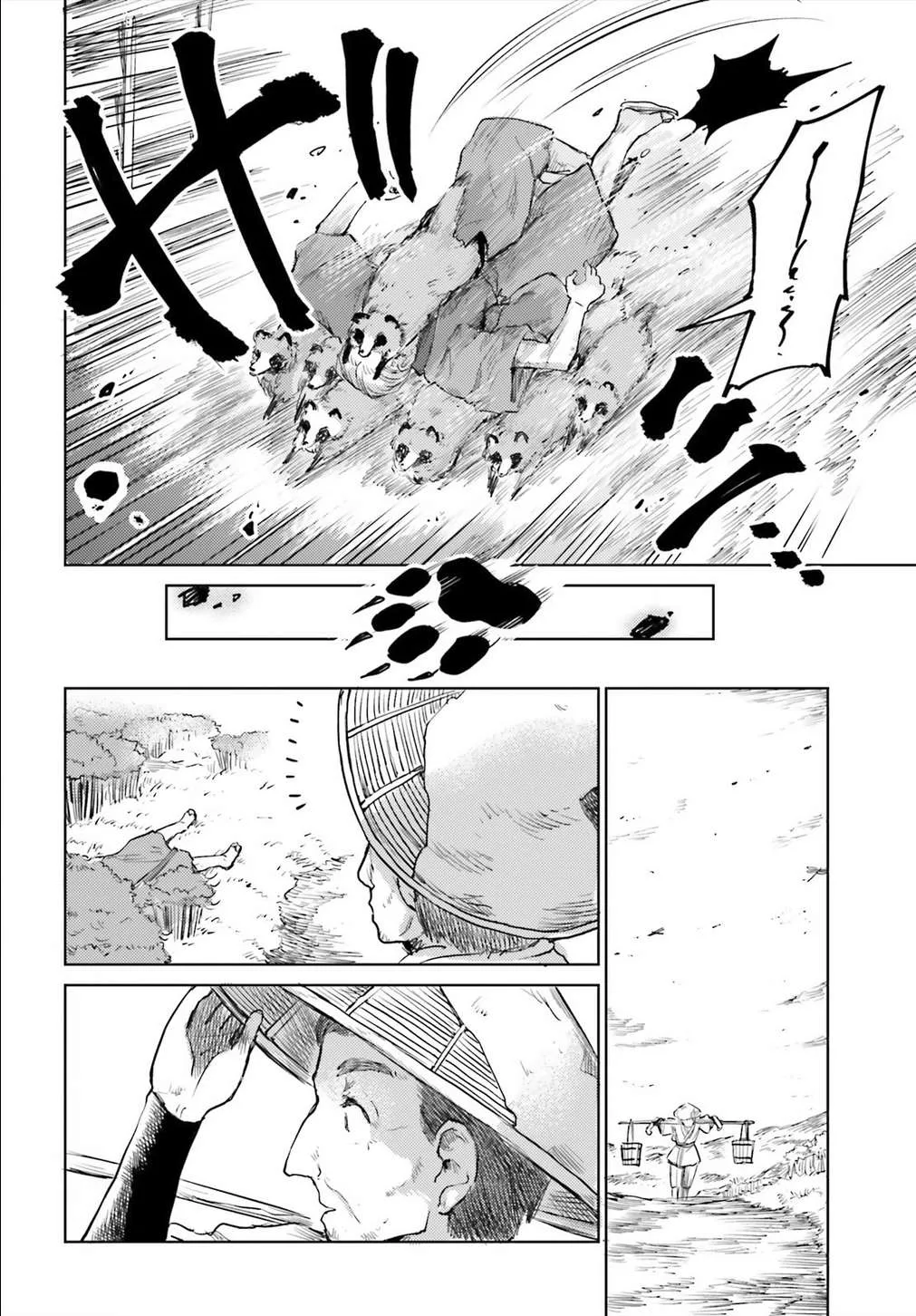Touhou Suichouka ~ Lotus Eater-tachi no Suisei Chapter 12 page 10 - 