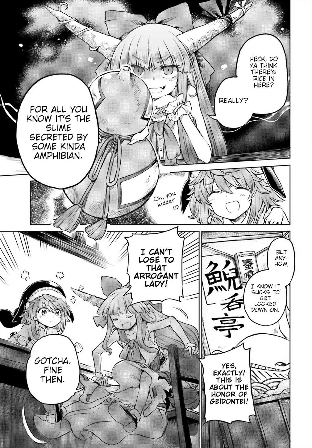 Touhou Suichouka ~ Lotus Eater-tachi no Suisei Chapter 13 page 11 - 