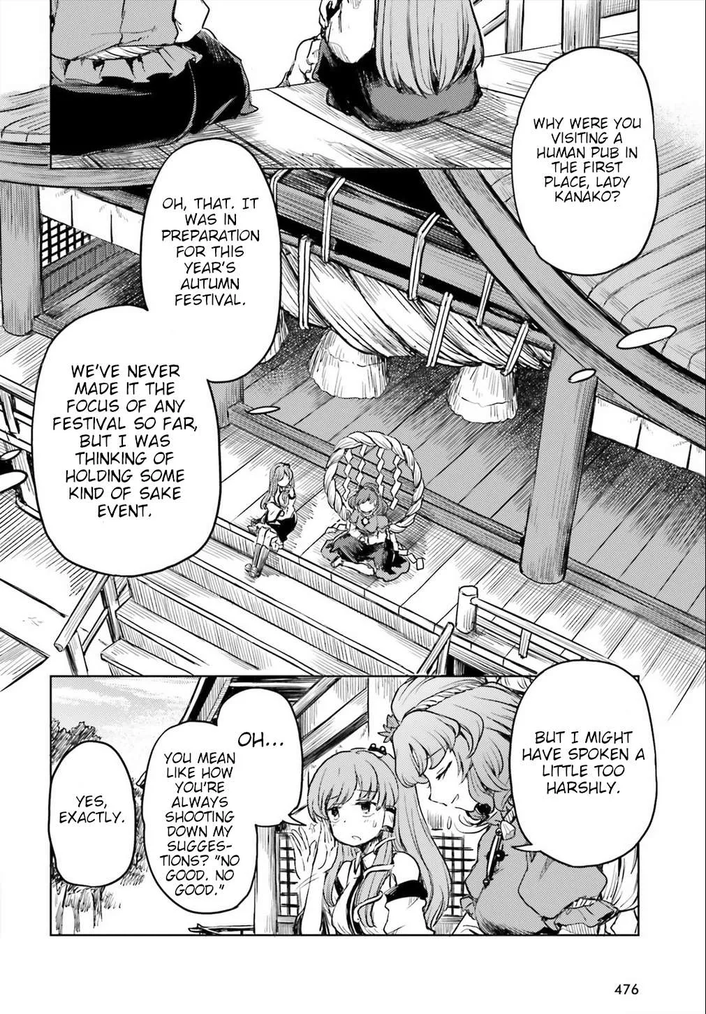 Touhou Suichouka ~ Lotus Eater-tachi no Suisei Chapter 13 page 16 - 