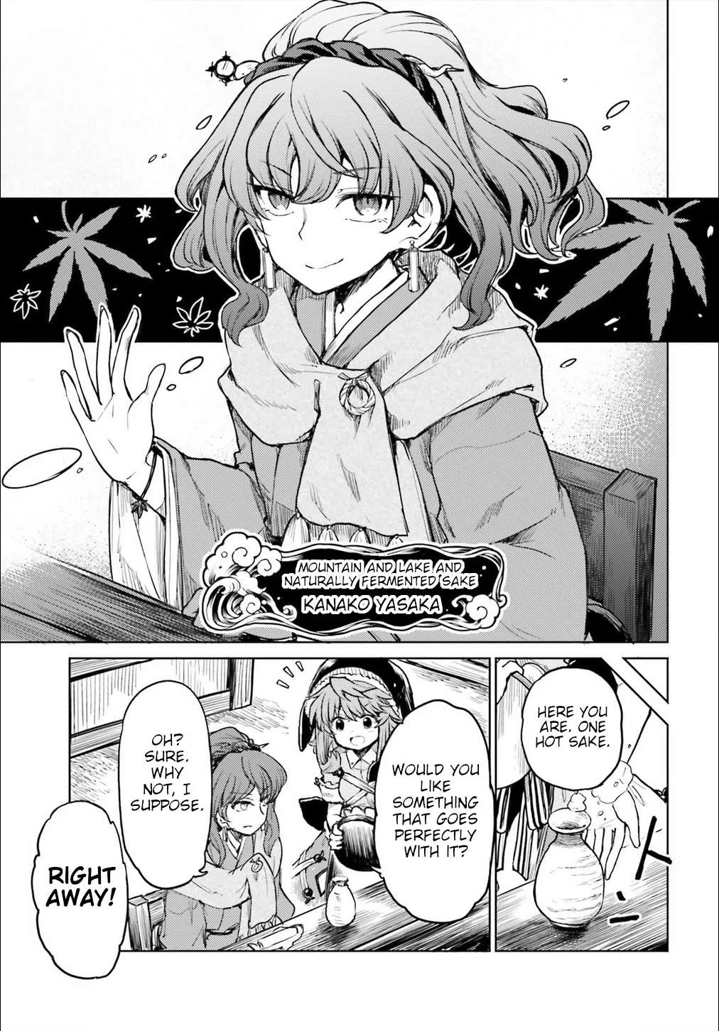 Touhou Suichouka ~ Lotus Eater-tachi no Suisei Chapter 13 page 3 - 