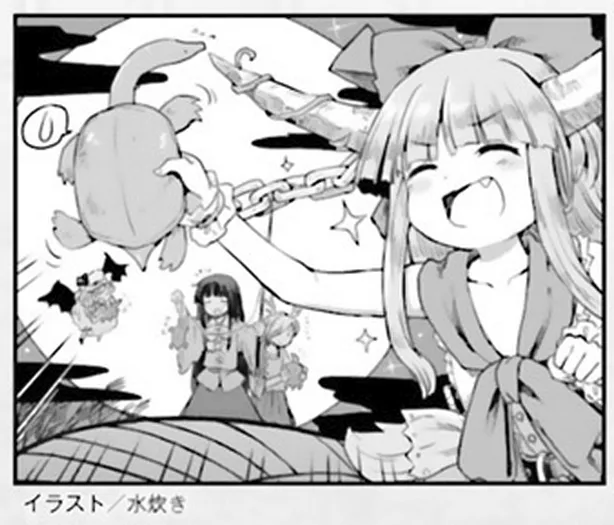 Touhou Suichouka ~ Lotus Eater-tachi no Suisei Chapter 13 page 25 - 