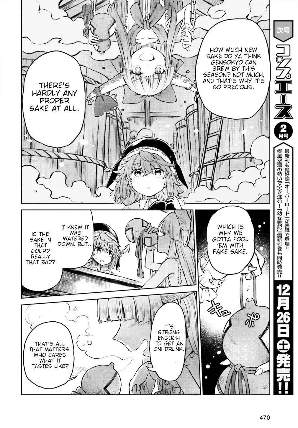 Touhou Suichouka ~ Lotus Eater-tachi no Suisei Chapter 13 page 10 - 