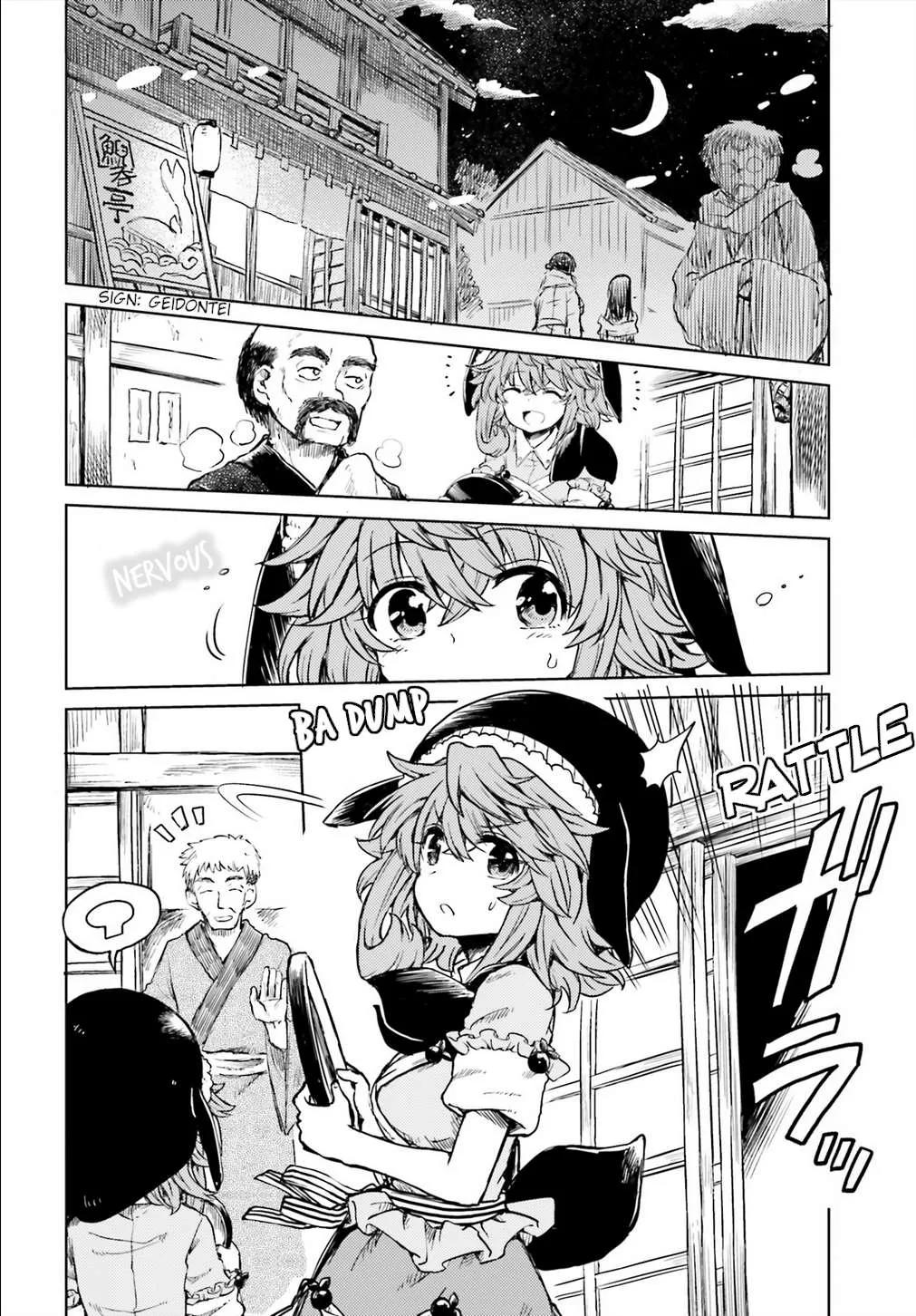 Touhou Suichouka ~ Lotus Eater-tachi no Suisei Chapter 14 page 2 - 
