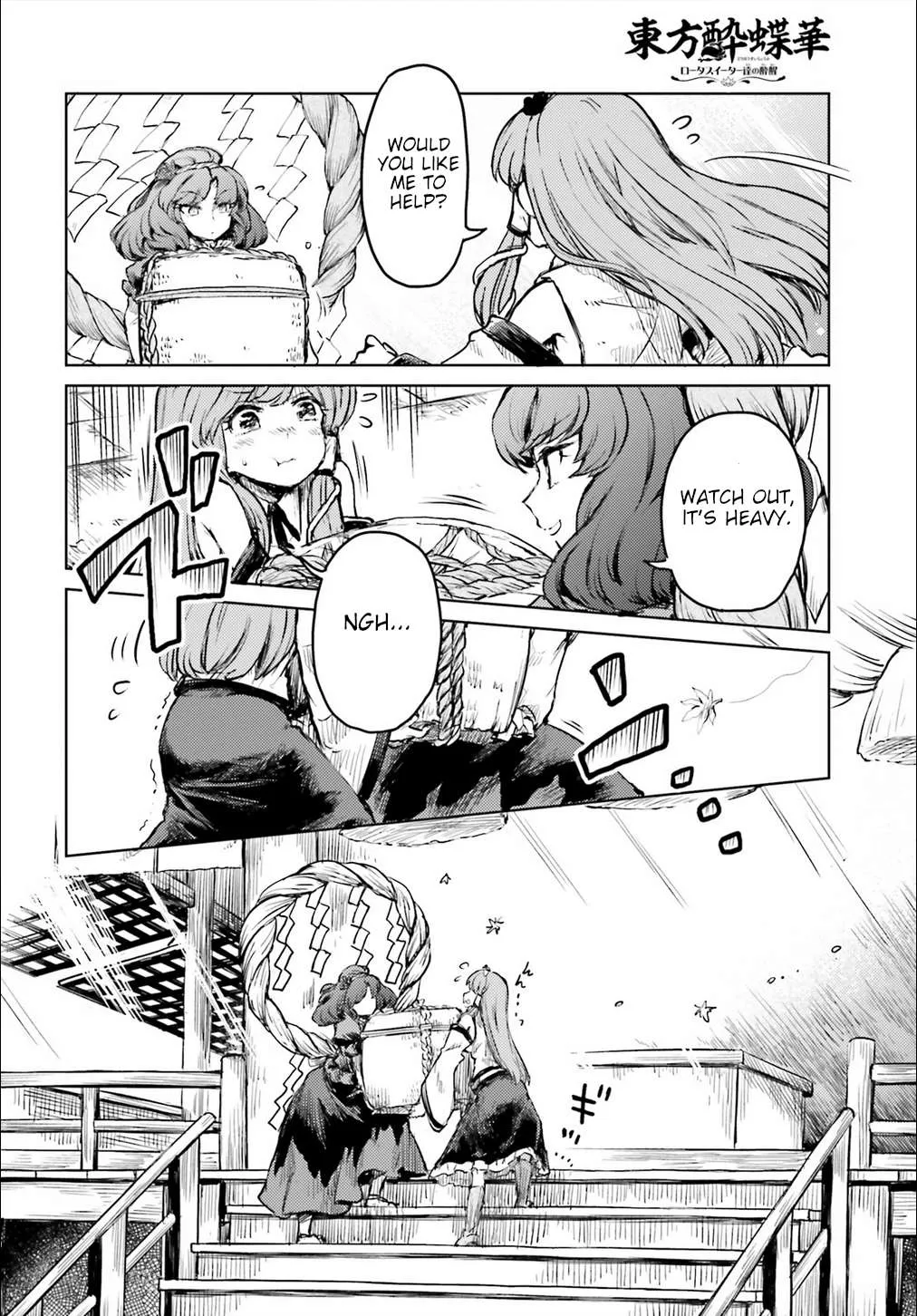 Touhou Suichouka ~ Lotus Eater-tachi no Suisei Chapter 14 page 14 - 