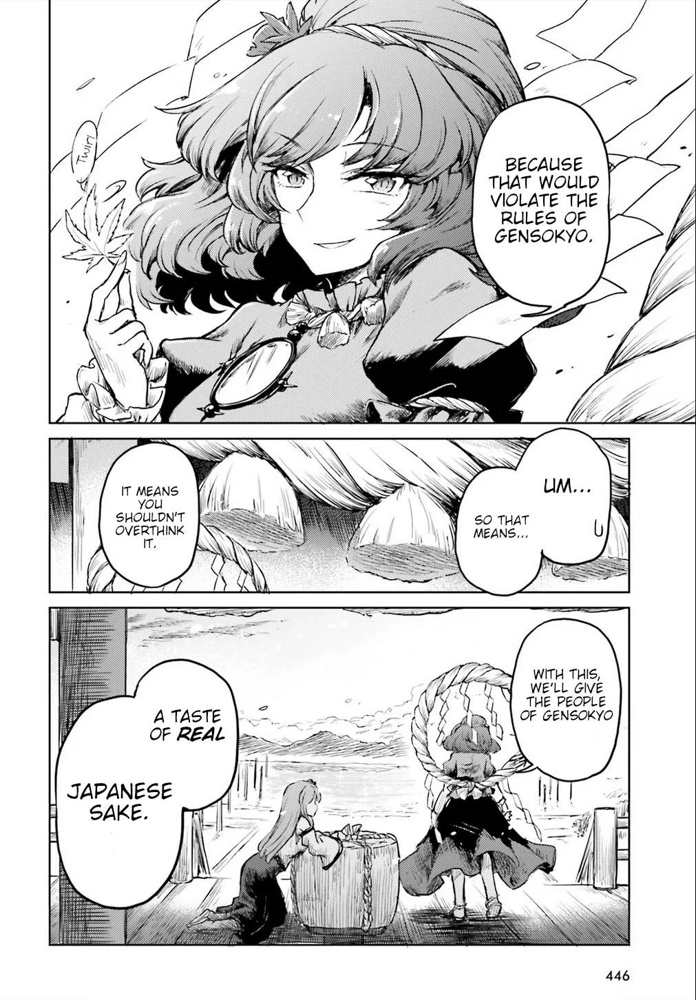 Touhou Suichouka ~ Lotus Eater-tachi no Suisei Chapter 14 page 16 - 