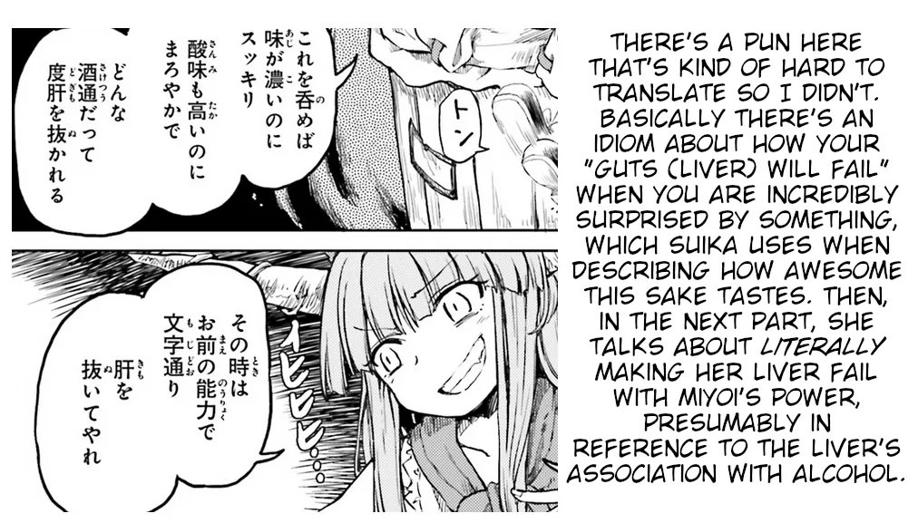 Touhou Suichouka ~ Lotus Eater-tachi no Suisei Chapter 14 page 21 - 