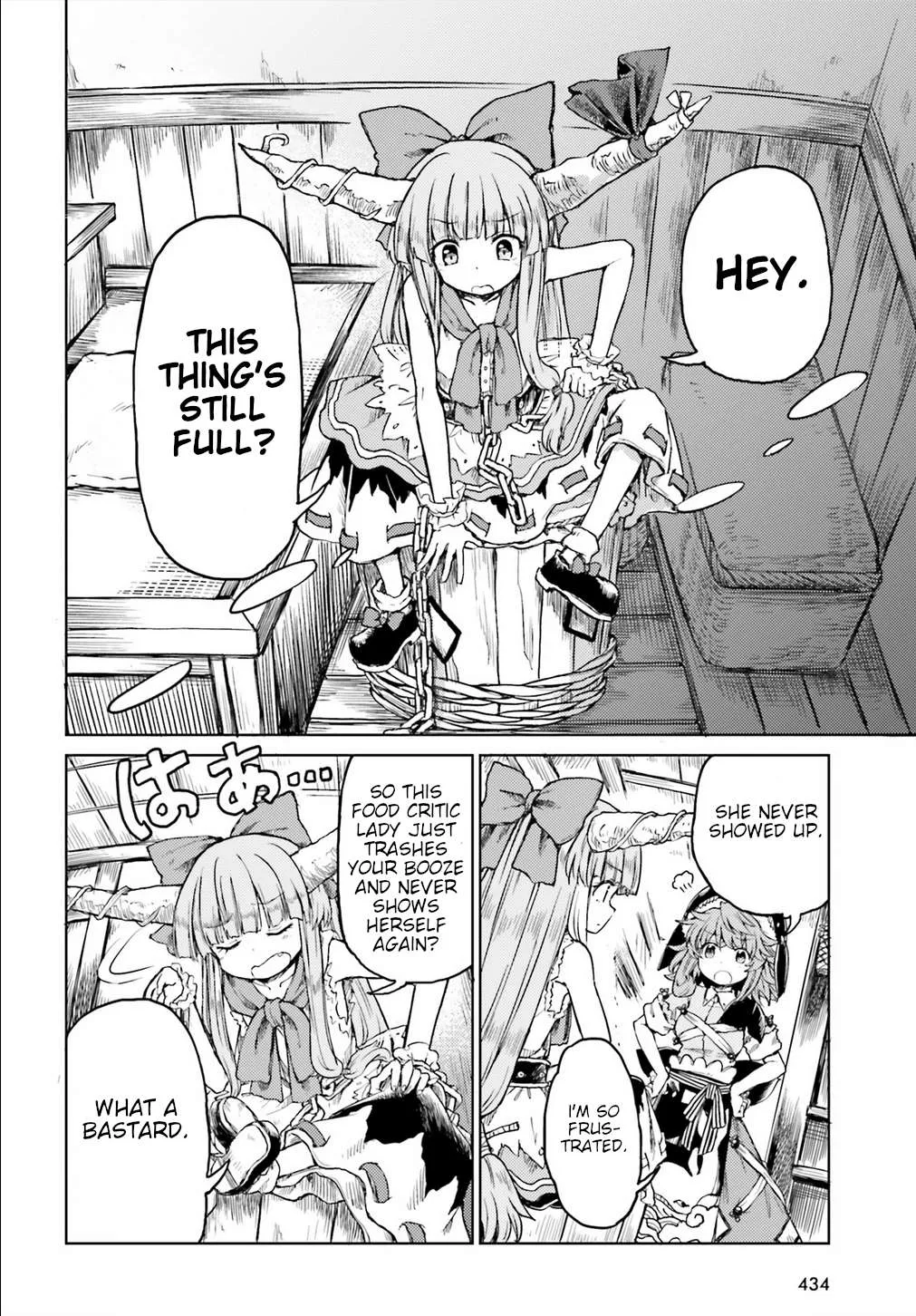 Touhou Suichouka ~ Lotus Eater-tachi no Suisei Chapter 14 page 4 - 