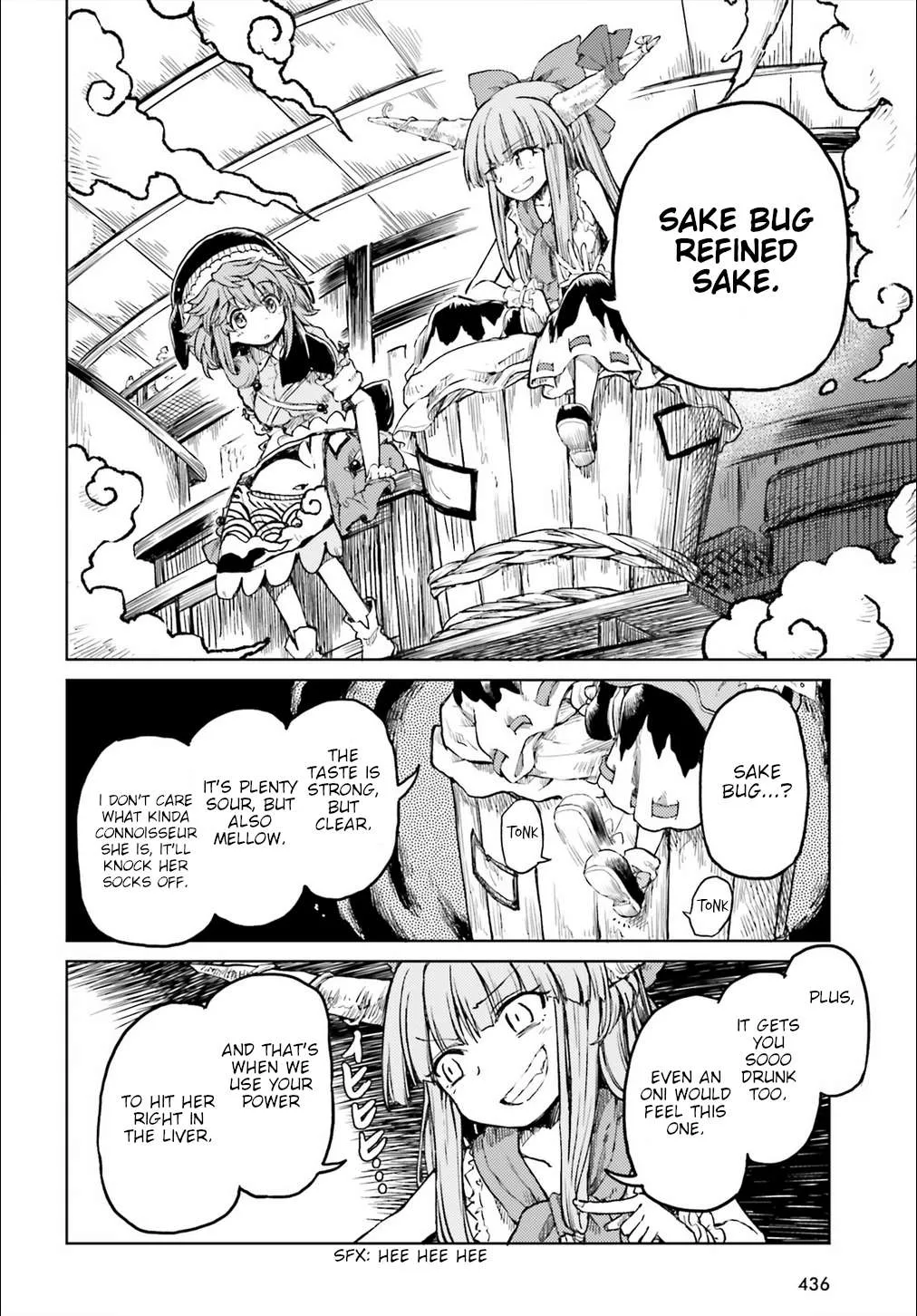 Touhou Suichouka ~ Lotus Eater-tachi no Suisei Chapter 14 page 6 - 