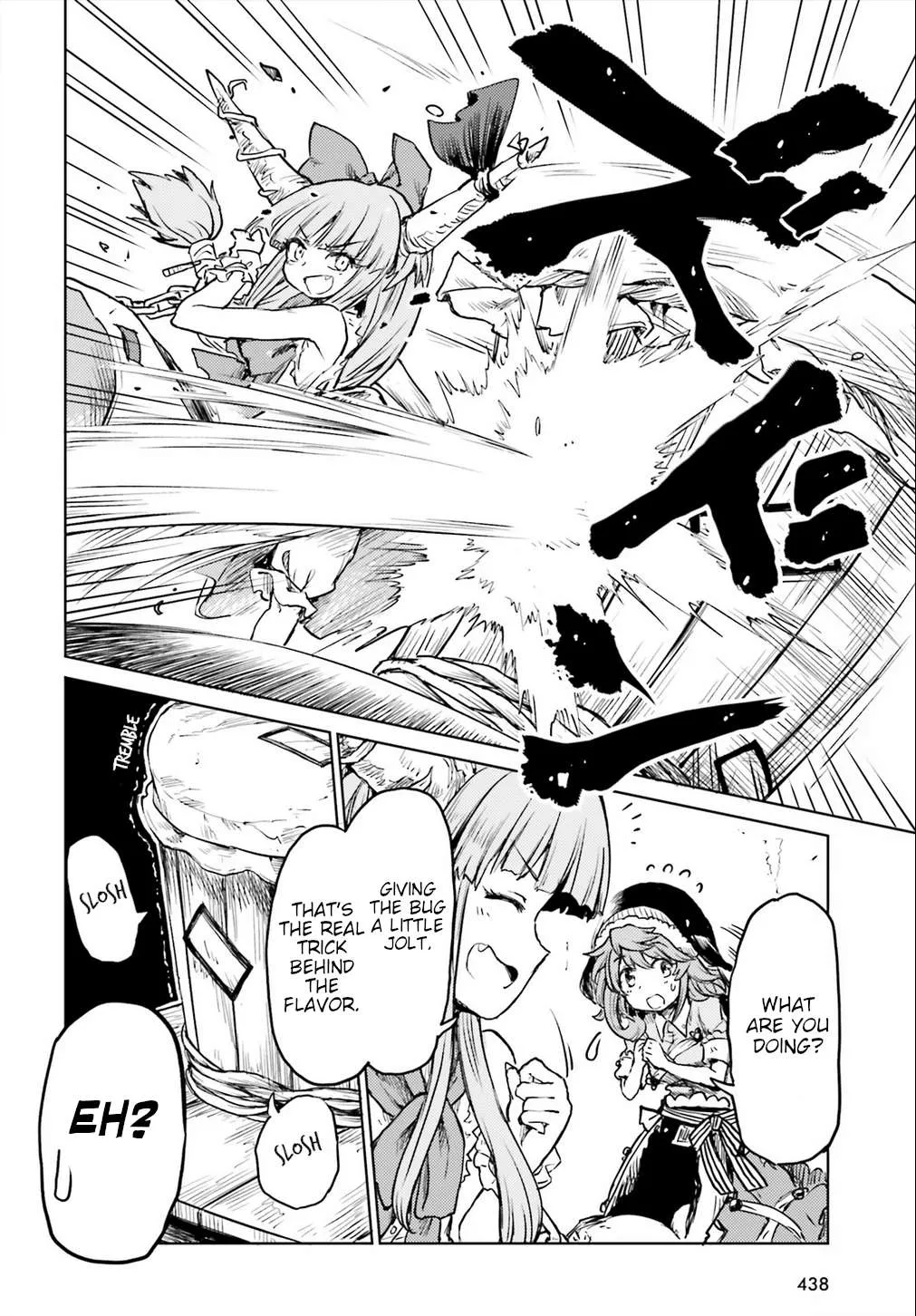 Touhou Suichouka ~ Lotus Eater-tachi no Suisei Chapter 14 page 8 - 