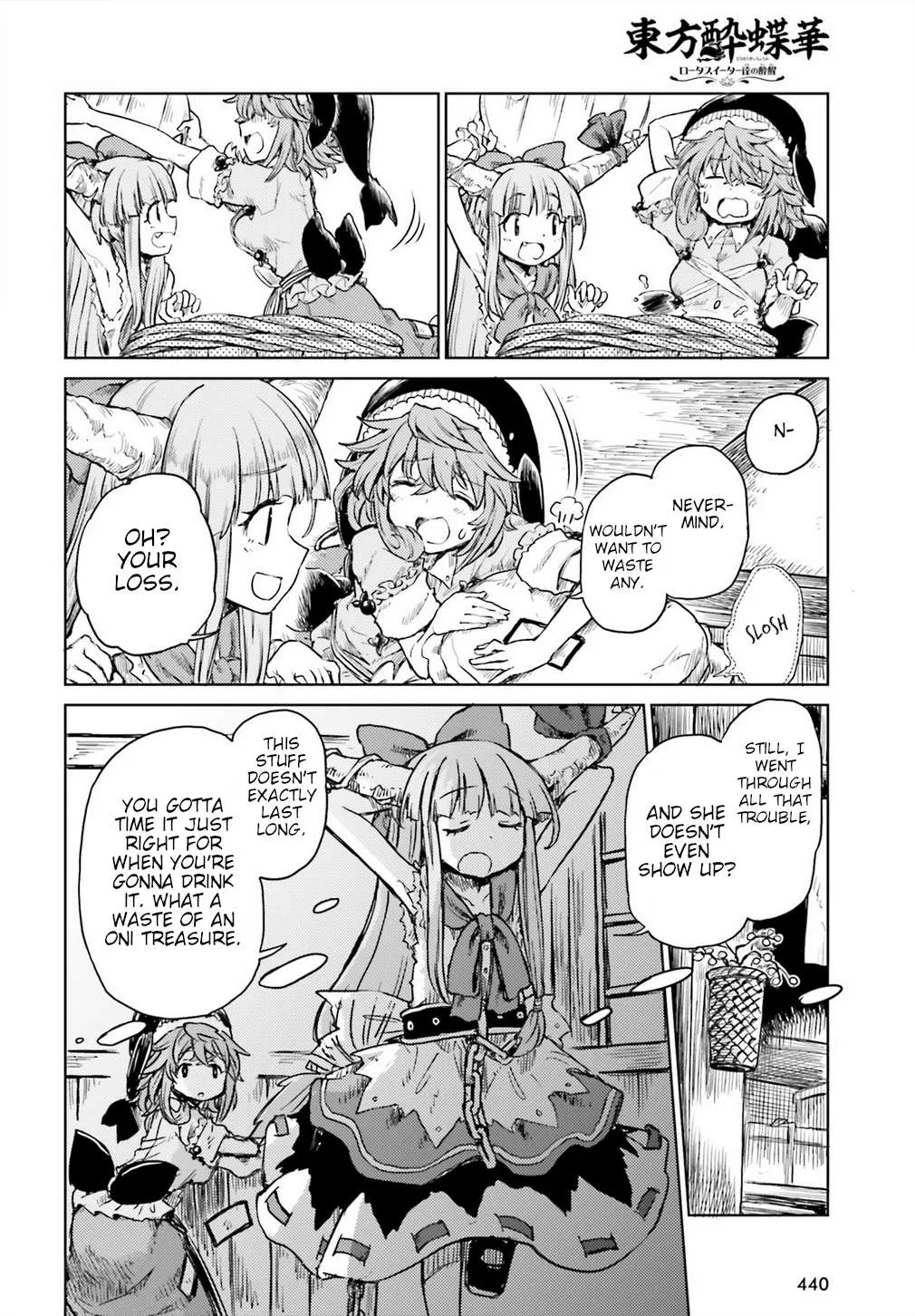 Touhou Suichouka ~ Lotus Eater-tachi no Suisei Chapter 14 page 10 - 