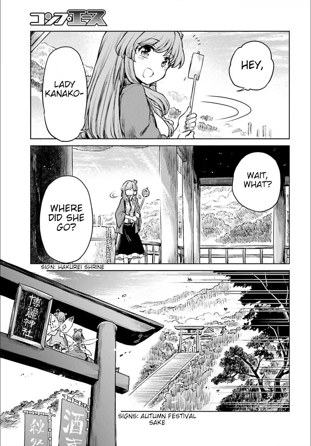 Touhou Suichouka ~ Lotus Eater-tachi no Suisei Chapter 15 page 11 - 