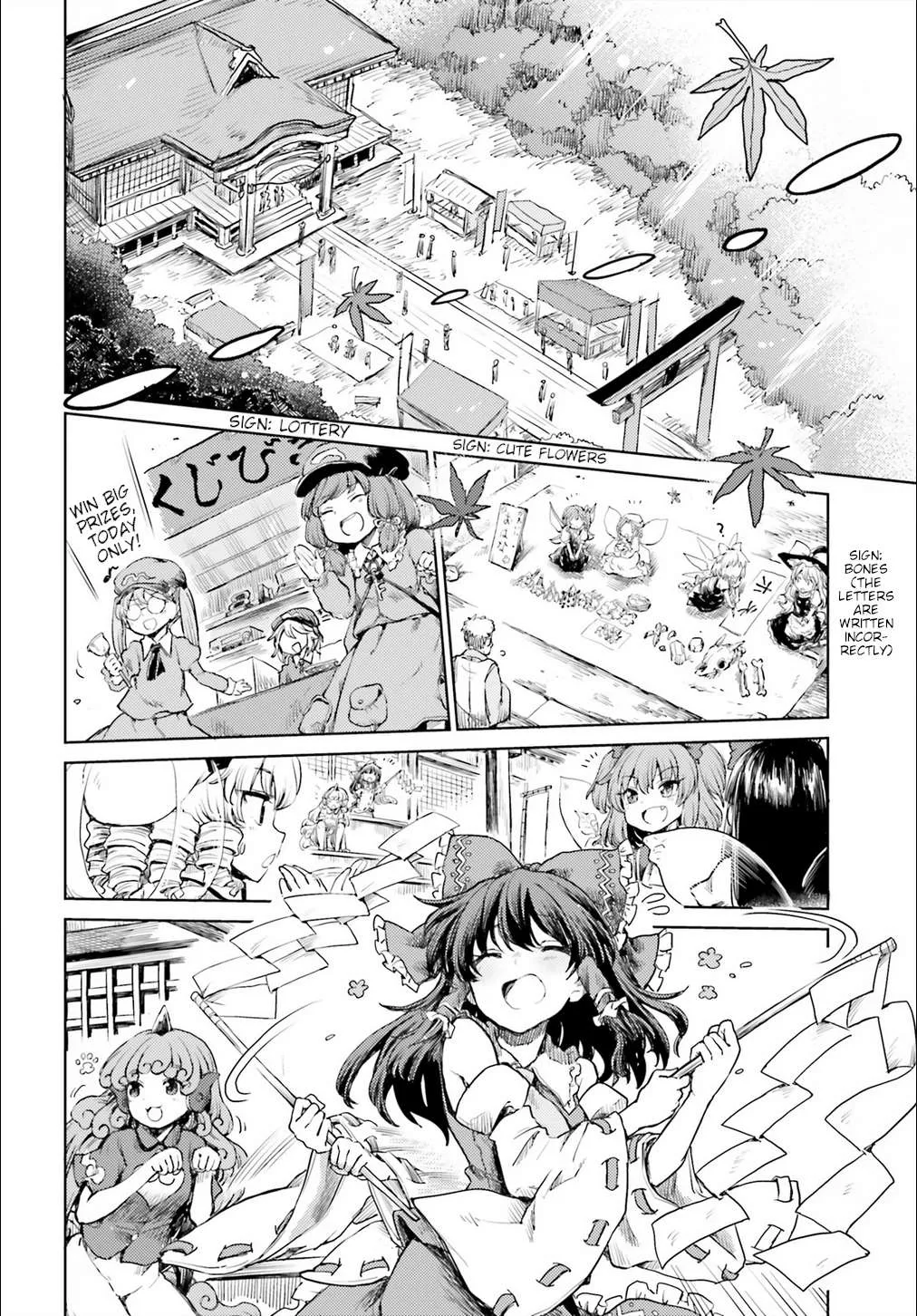 Touhou Suichouka ~ Lotus Eater-tachi no Suisei Chapter 15 page 12 - 