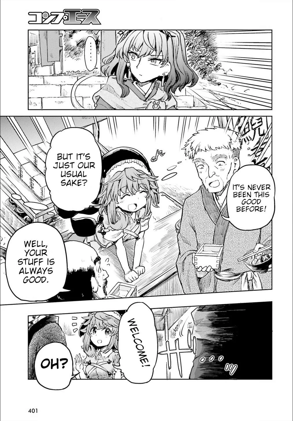 Touhou Suichouka ~ Lotus Eater-tachi no Suisei Chapter 15 page 15 - 