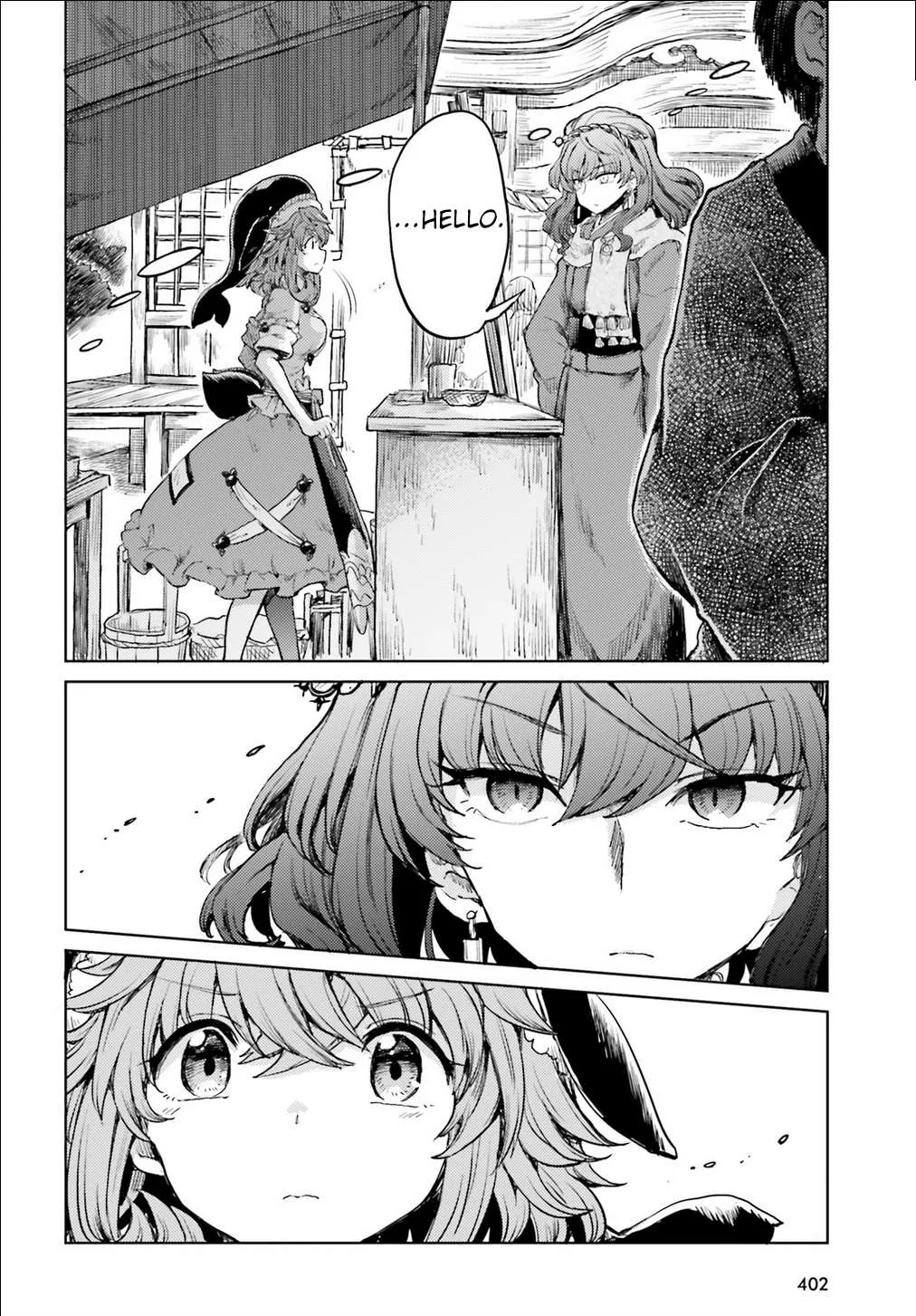Touhou Suichouka ~ Lotus Eater-tachi no Suisei Chapter 15 page 16 - 