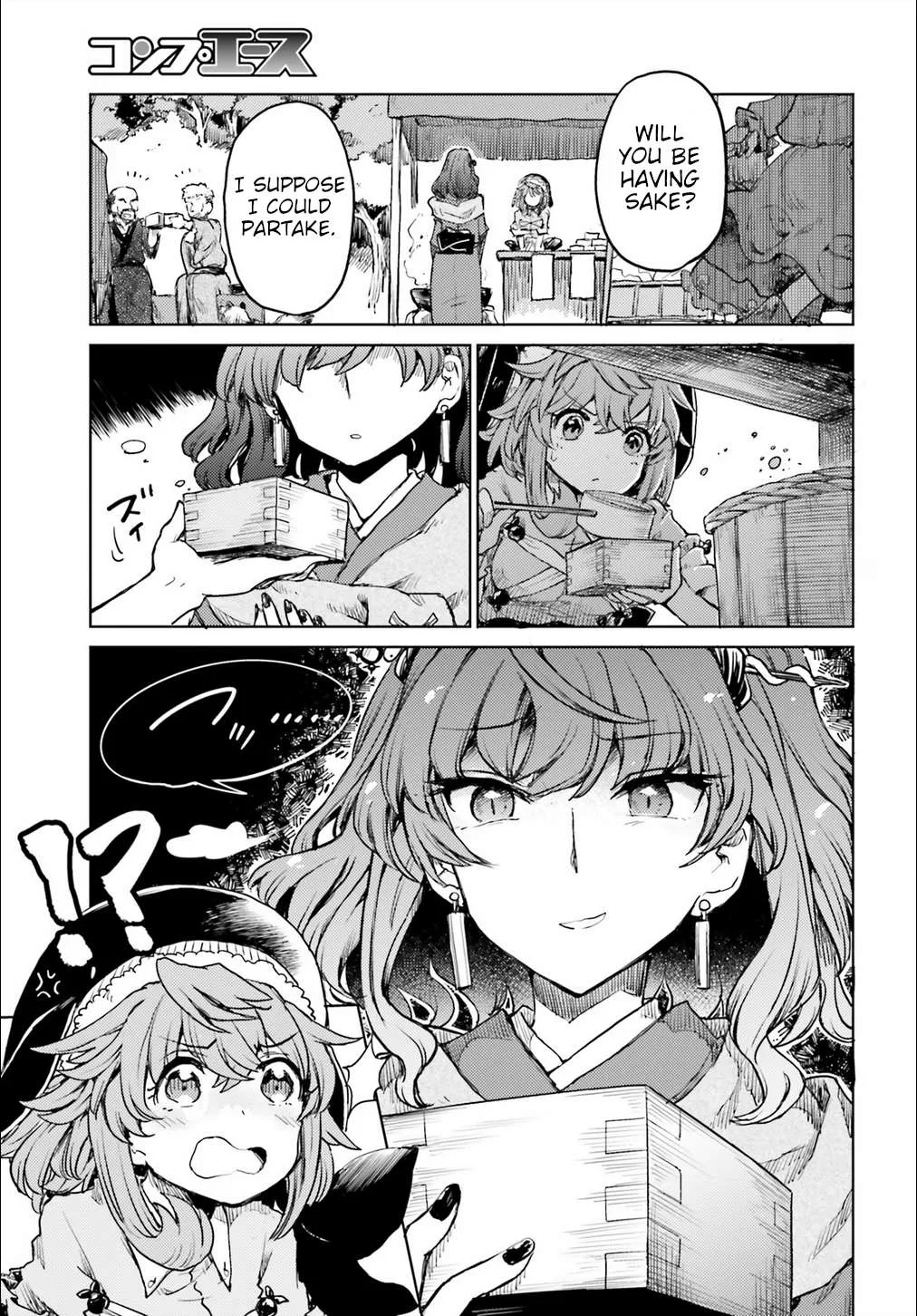 Touhou Suichouka ~ Lotus Eater-tachi no Suisei Chapter 15 page 17 - 