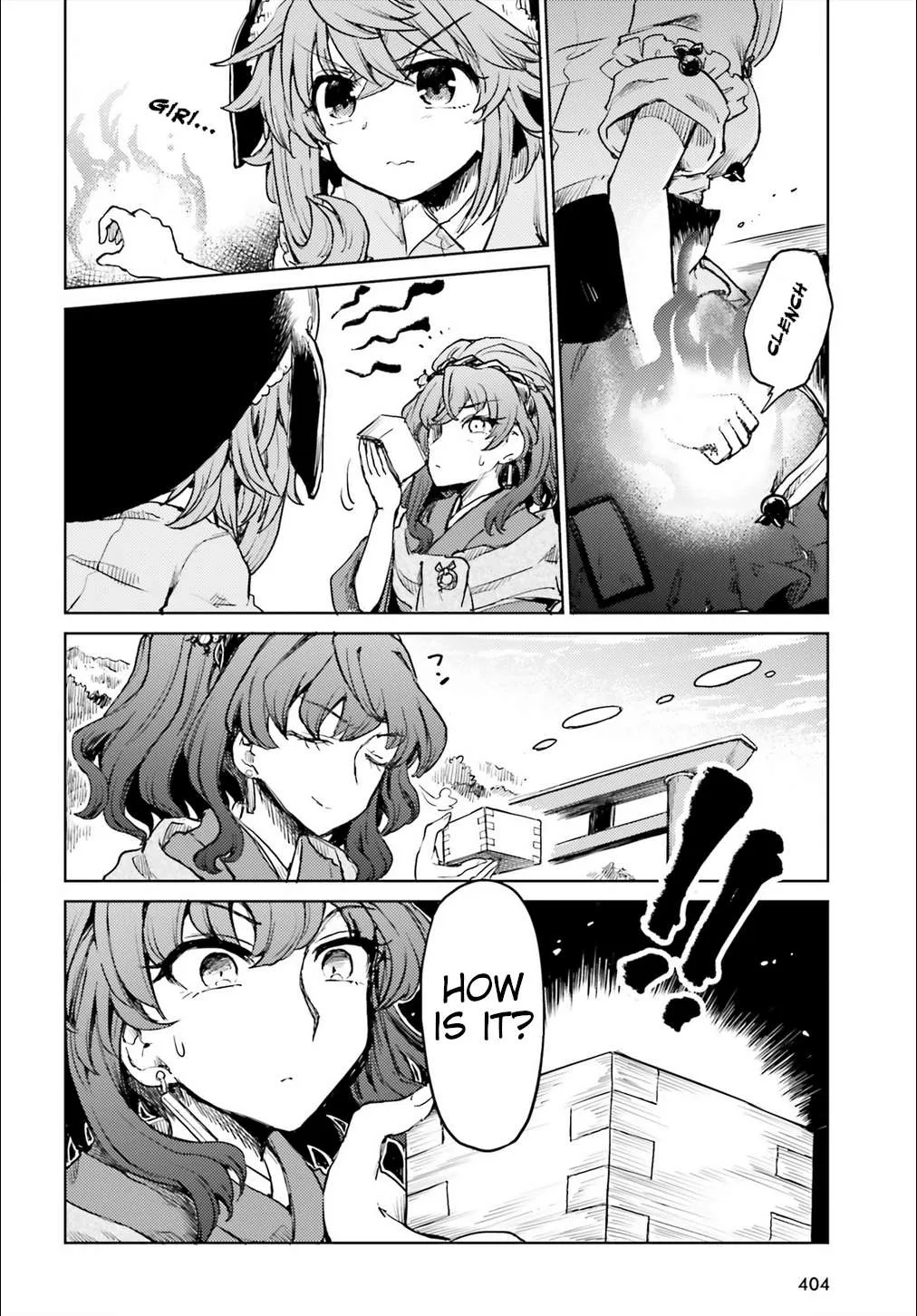 Touhou Suichouka ~ Lotus Eater-tachi no Suisei Chapter 15 page 18 - 