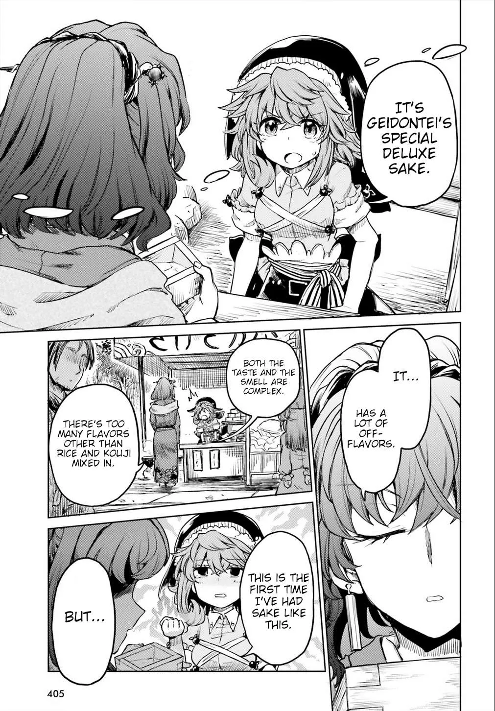 Touhou Suichouka ~ Lotus Eater-tachi no Suisei Chapter 15 page 19 - 