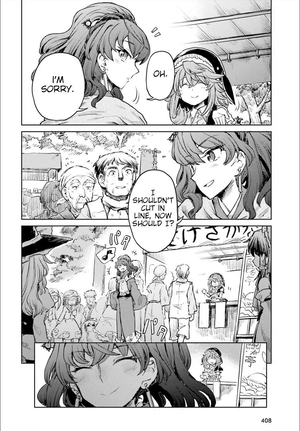 Touhou Suichouka ~ Lotus Eater-tachi no Suisei Chapter 15 page 22 - 