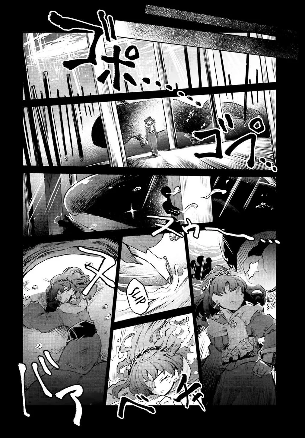 Touhou Suichouka ~ Lotus Eater-tachi no Suisei Chapter 15 page 28 - 