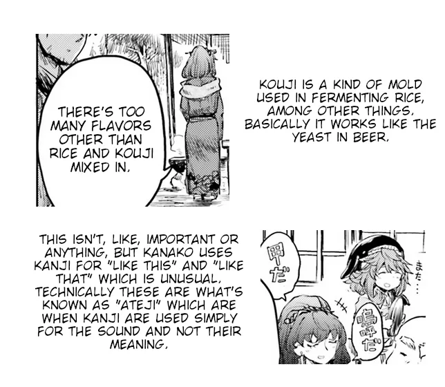 Touhou Suichouka ~ Lotus Eater-tachi no Suisei Chapter 15 page 31 - 