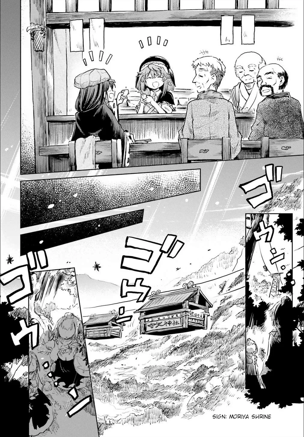 Touhou Suichouka ~ Lotus Eater-tachi no Suisei Chapter 15 page 8 - 