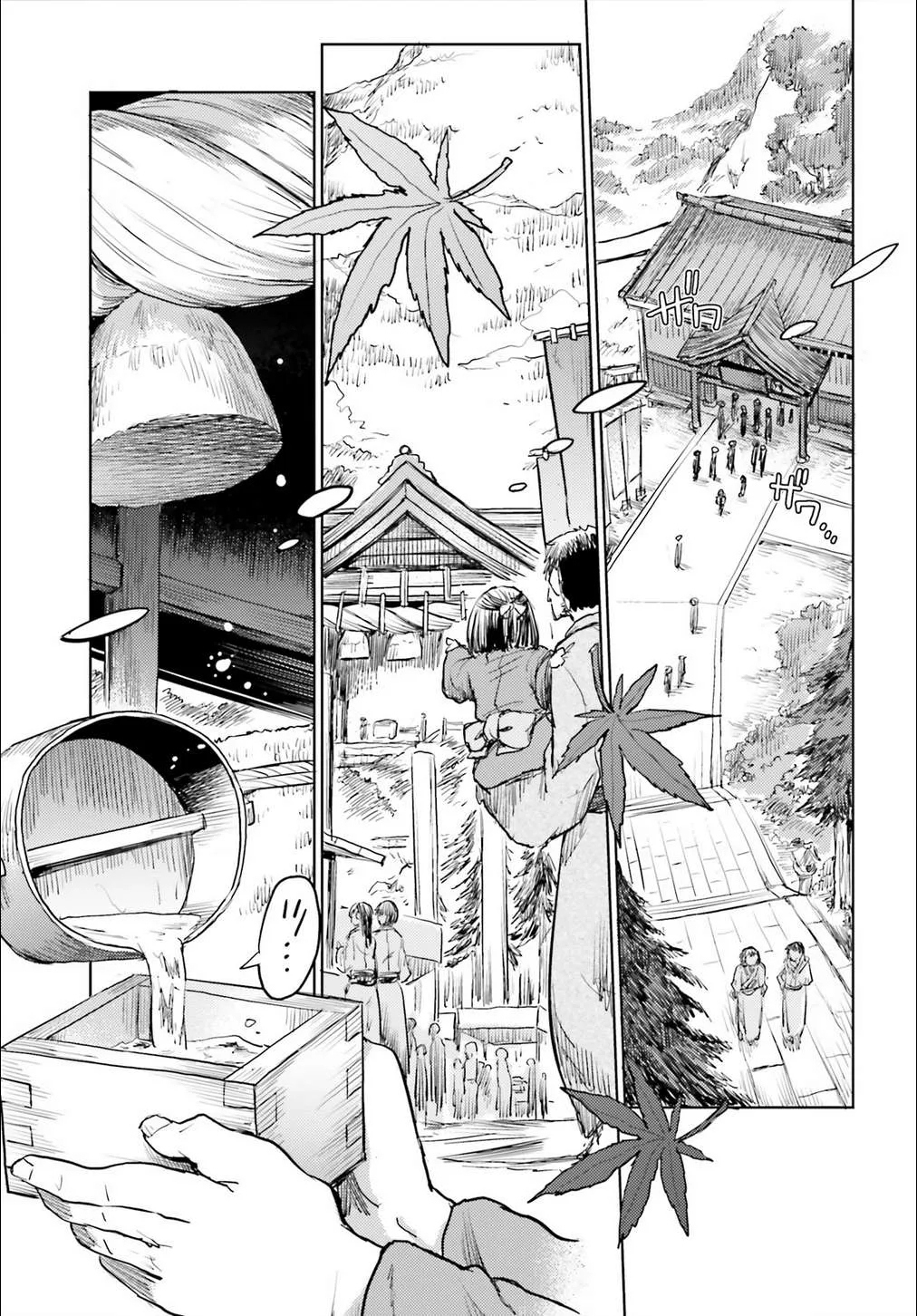 Touhou Suichouka ~ Lotus Eater-tachi no Suisei Chapter 15 page 9 - 