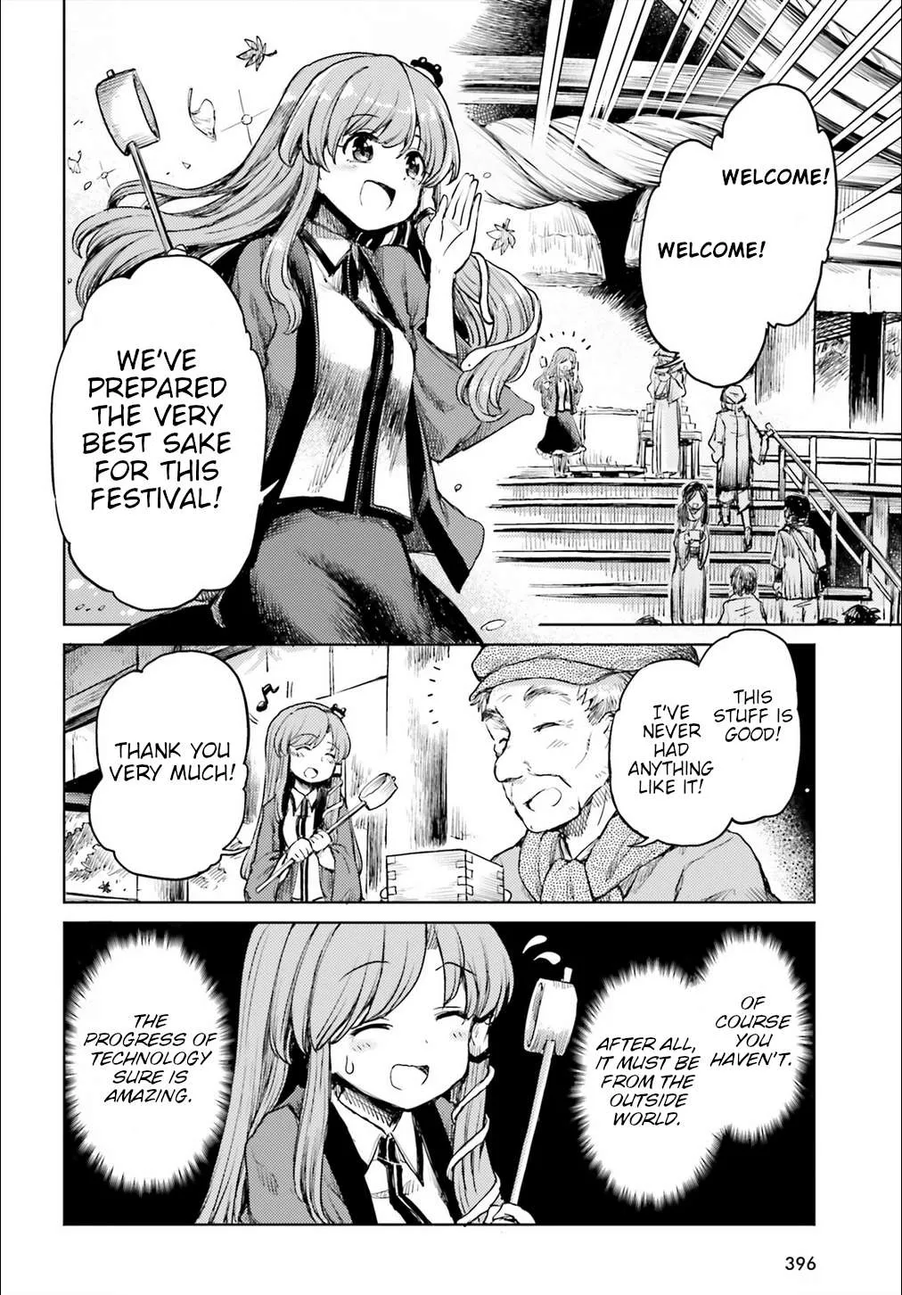 Touhou Suichouka ~ Lotus Eater-tachi no Suisei Chapter 15 page 10 - 