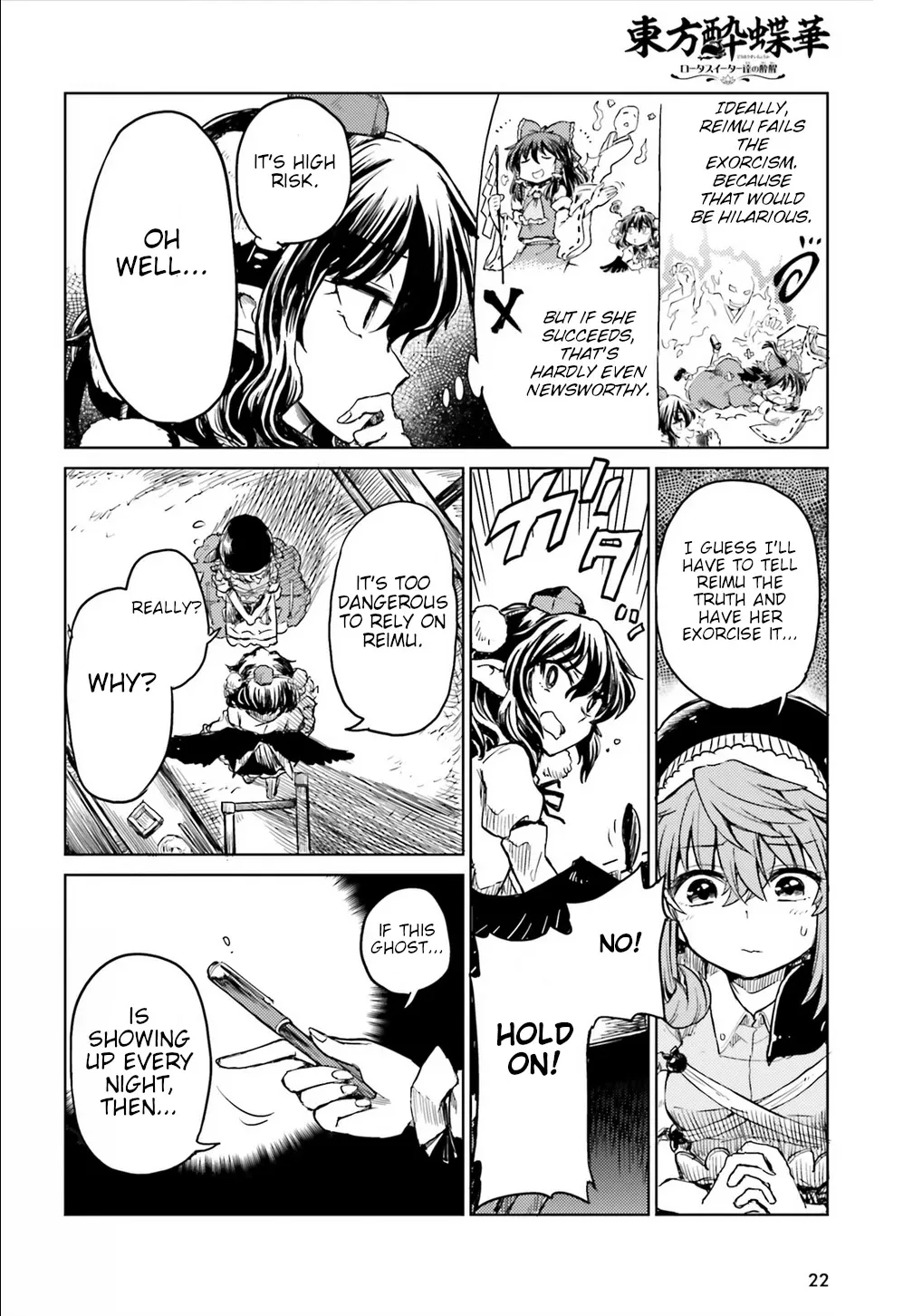 Touhou Suichouka ~ Lotus Eater-tachi no Suisei Chapter 16 page 14 - 