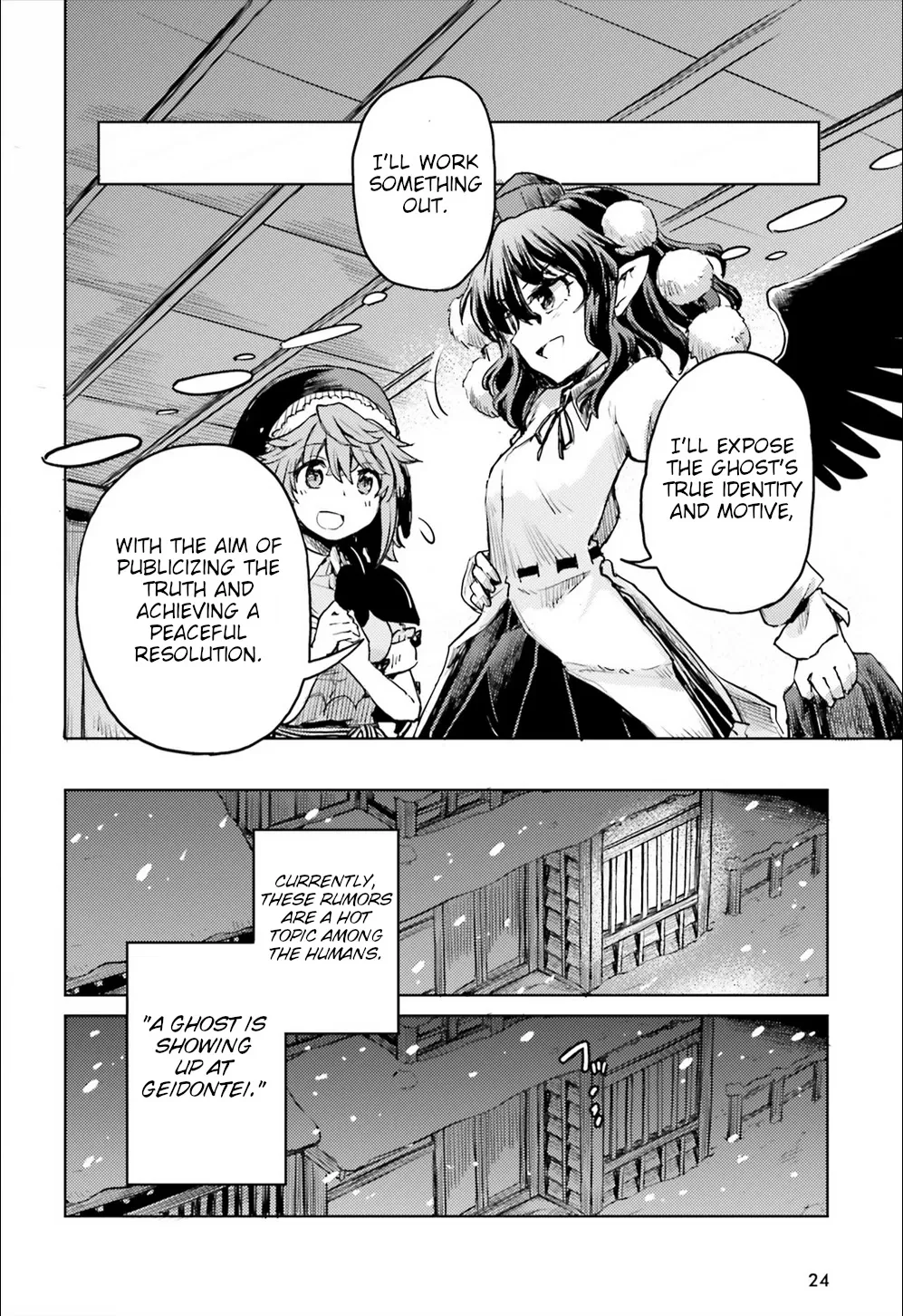Touhou Suichouka ~ Lotus Eater-tachi no Suisei Chapter 16 page 16 - 