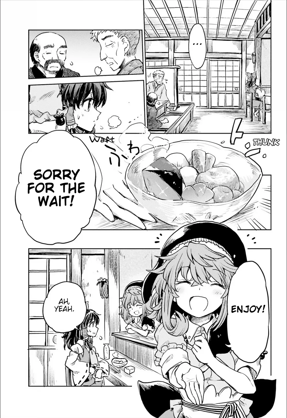Touhou Suichouka ~ Lotus Eater-tachi no Suisei Chapter 16 page 3 - 