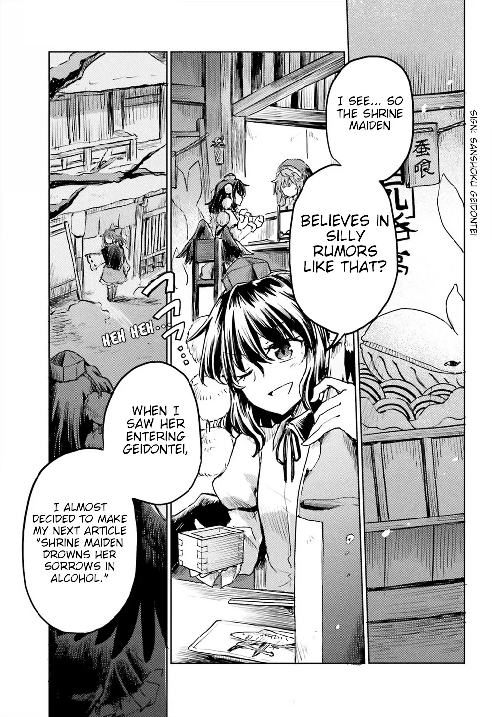 Touhou Suichouka ~ Lotus Eater-tachi no Suisei Chapter 16 page 7 - 