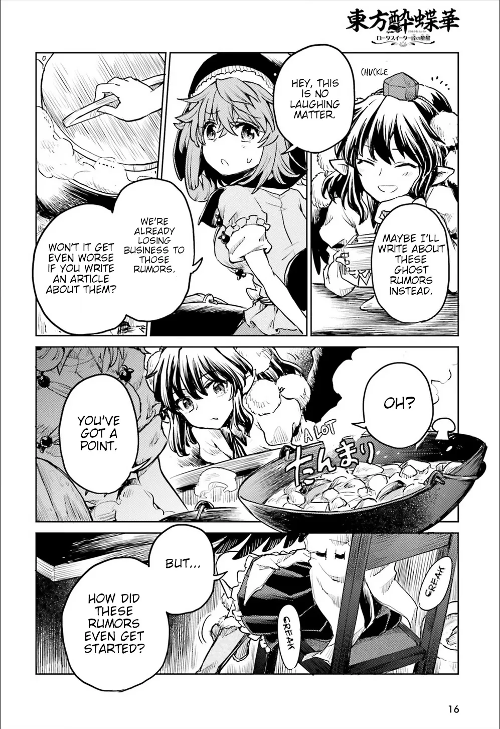 Touhou Suichouka ~ Lotus Eater-tachi no Suisei Chapter 16 page 8 - 