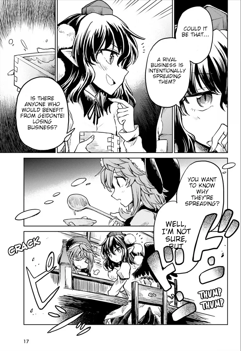 Touhou Suichouka ~ Lotus Eater-tachi no Suisei Chapter 16 page 9 - 