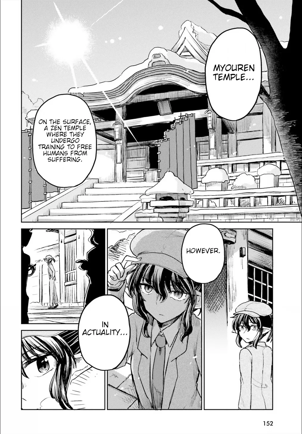 Touhou Suichouka ~ Lotus Eater-tachi no Suisei Chapter 17 page 2 - 