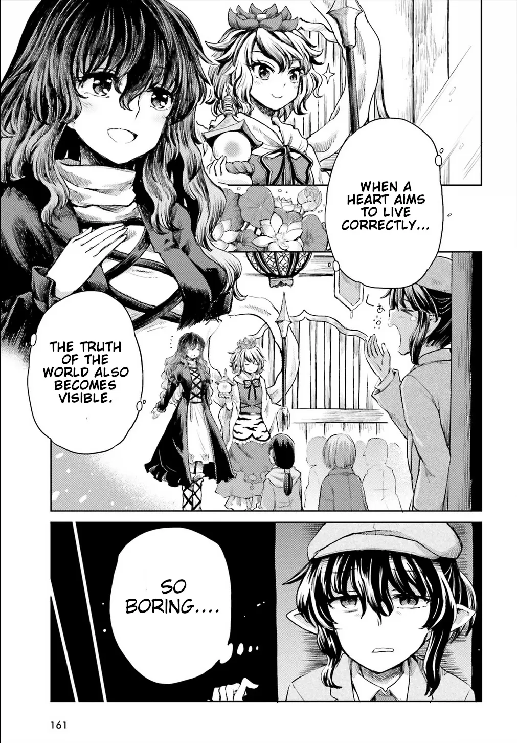 Touhou Suichouka ~ Lotus Eater-tachi no Suisei Chapter 17 page 11 - 