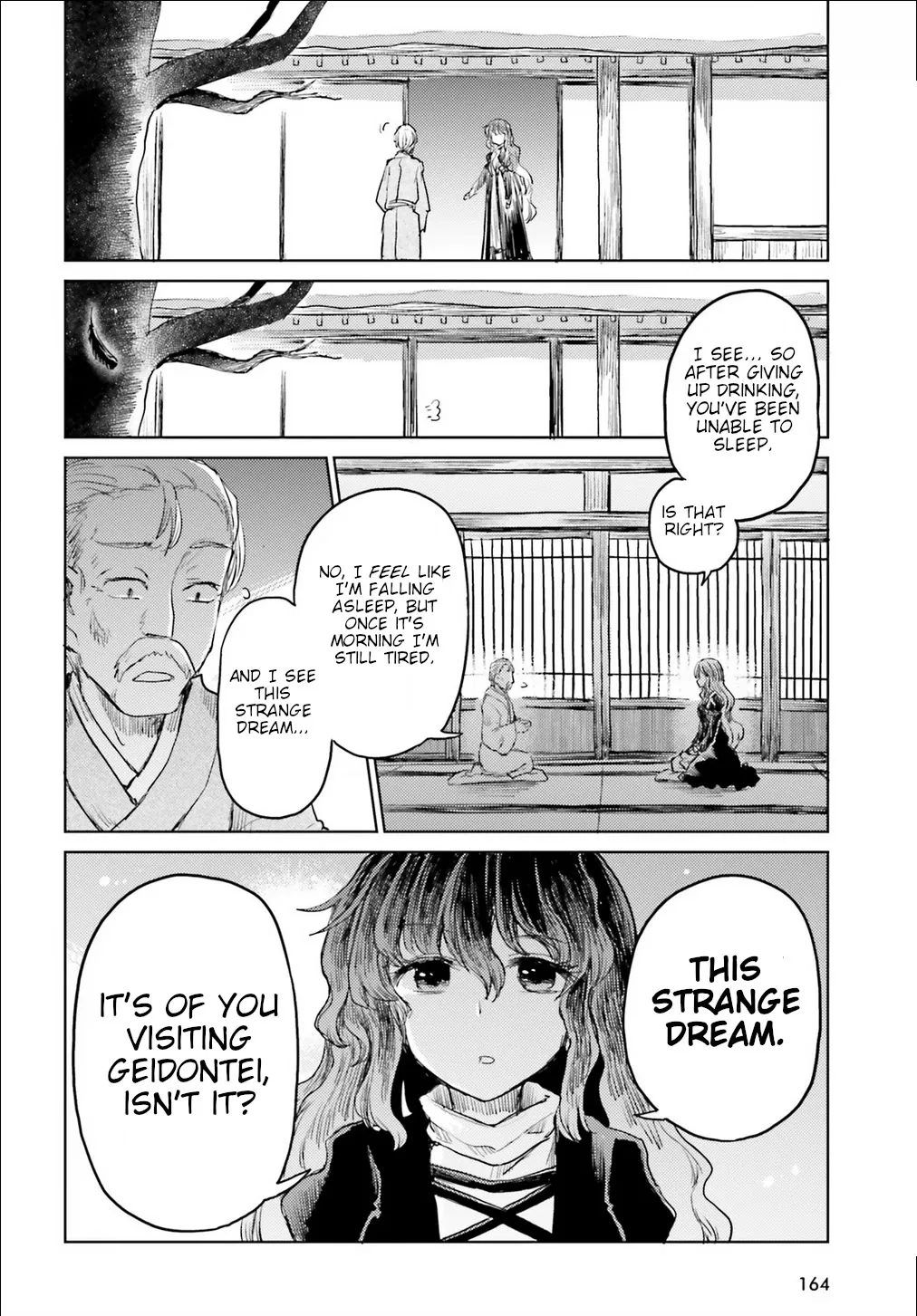 Touhou Suichouka ~ Lotus Eater-tachi no Suisei Chapter 17 page 14 - 