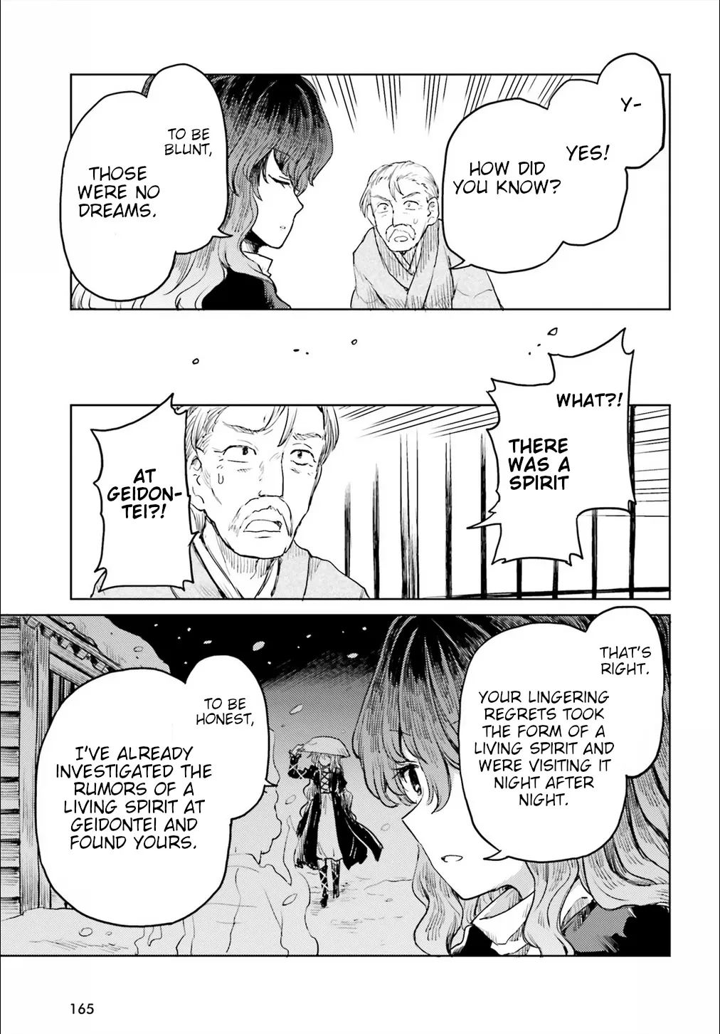 Touhou Suichouka ~ Lotus Eater-tachi no Suisei Chapter 17 page 15 - 