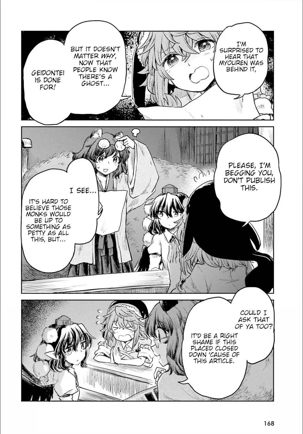 Touhou Suichouka ~ Lotus Eater-tachi no Suisei Chapter 17 page 18 - 